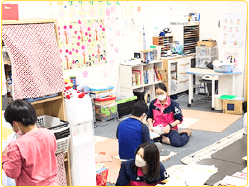 ⽚⼭名倉堂 放課後等デイサービス