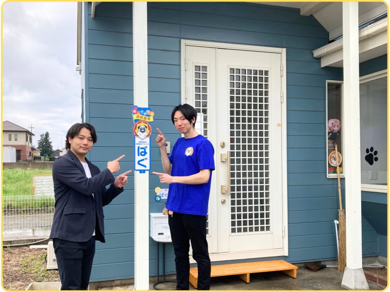 <療育×演劇> 児童発達支援・放課後等デイサービス『ぱぐ』