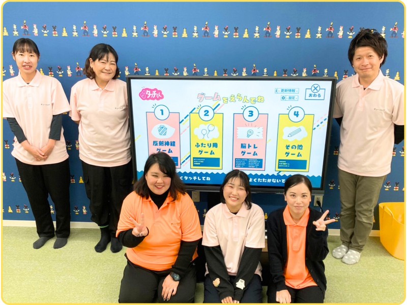 合同会社pureorange 児童発達支援・放課後等デイサービス チューリップ