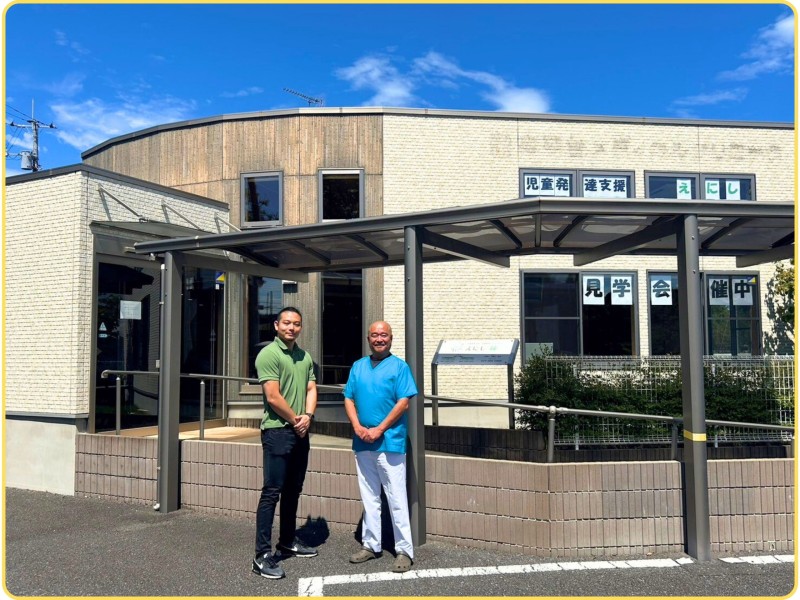 児童発達支援・放課後等デイサービスー縁ー