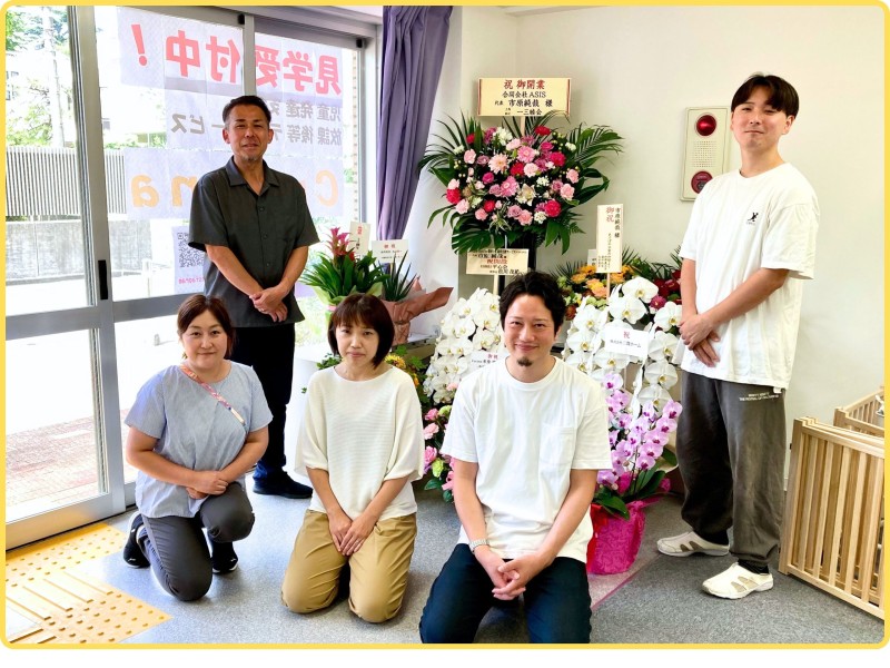 (重心型) 障がい児通所支援サービス Cucuna